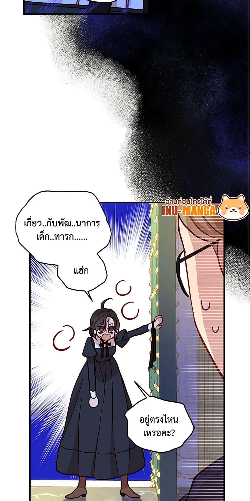 Manga-lc-com อ่านมังงะ อ่านการ์ตูน ออนไลน์ ฟรี Surviving As A Maid ตอนที่ 1 2 3 4 5 6 7 8 9 10 11 12 13 14 ฟรี ไม่มีโฆษณา Manga-lc - อ่าน มังงะ อ่าน การ์ตูน ออนไลน์ อ่านมังงะ ฟรี