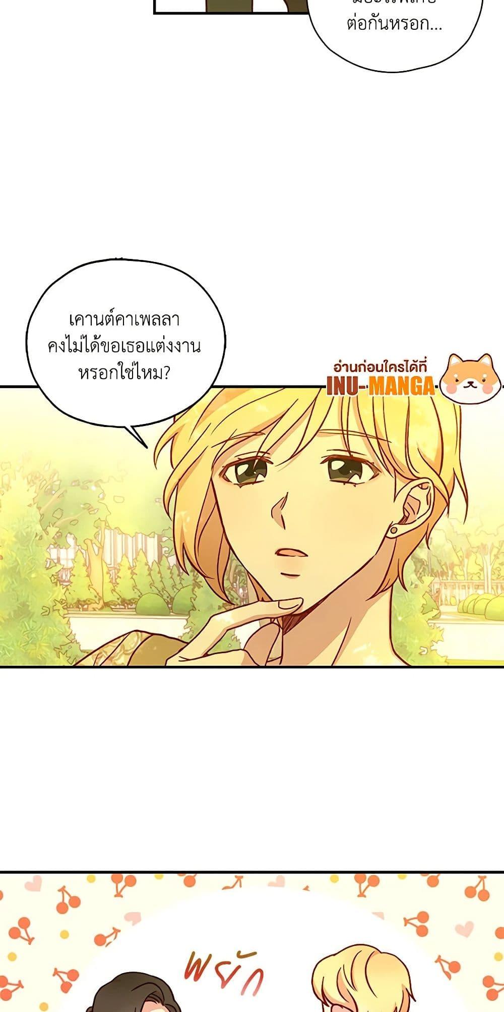 Manga-lc-com อ่านมังงะ อ่านการ์ตูน ออนไลน์ ฟรี Surviving As A Maid ตอนที่ 1 2 3 4 5 6 7 8 9 10 11 12 13 14 ฟรี ไม่มีโฆษณา Manga-lc - อ่าน มังงะ อ่าน การ์ตูน ออนไลน์ อ่านมังงะ ฟรี