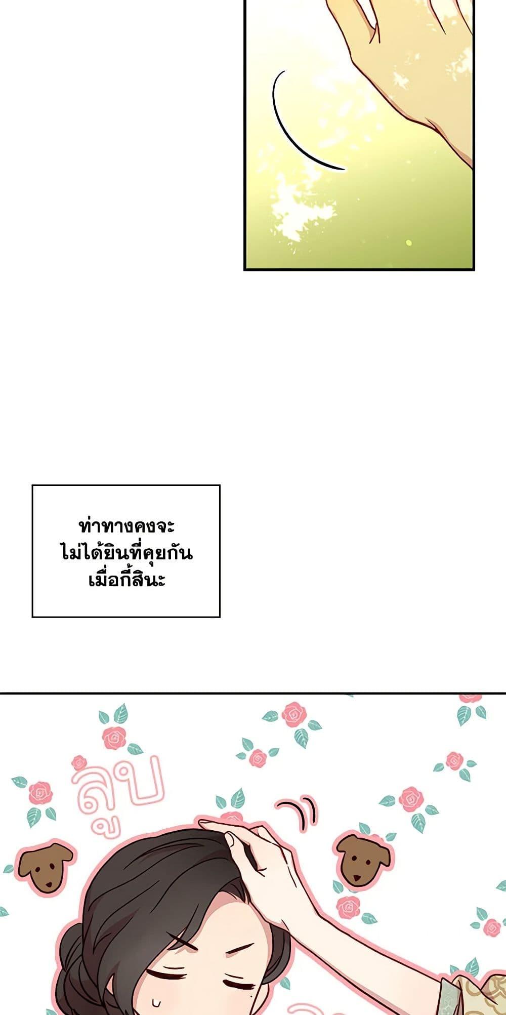 Manga-lc-com อ่านมังงะ อ่านการ์ตูน ออนไลน์ ฟรี Surviving As A Maid ตอนที่ 1 2 3 4 5 6 7 8 9 10 11 12 13 14 ฟรี ไม่มีโฆษณา Manga-lc - อ่าน มังงะ อ่าน การ์ตูน ออนไลน์ อ่านมังงะ ฟรี