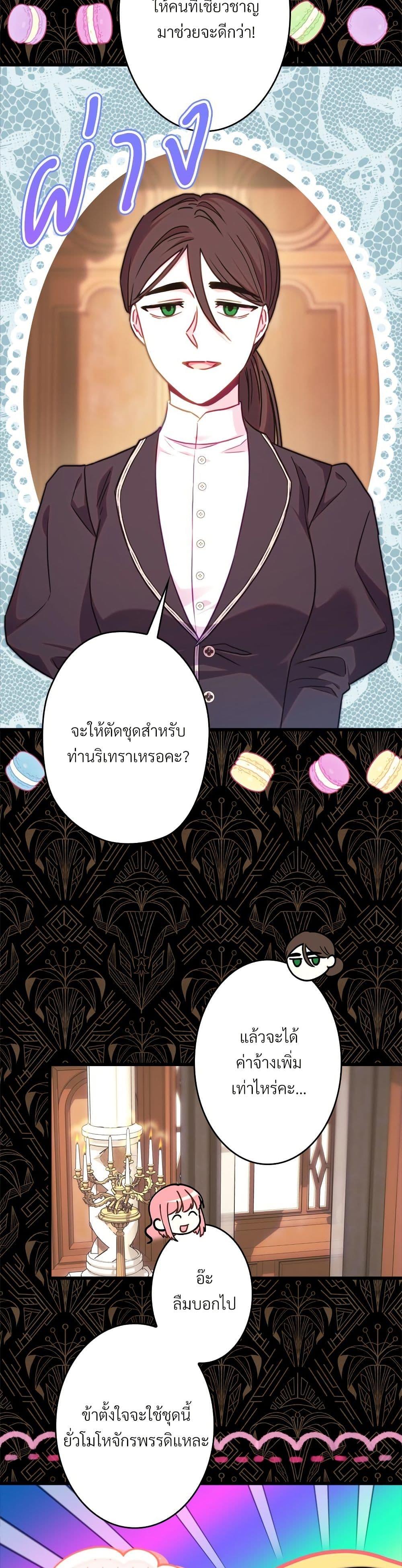 Manga-lc-com อ่านมังงะ อ่านการ์ตูน ออนไลน์ ฟรี Another Typical Fantasy Romance ตอนที่ 1 2 3 4 5 6 7 8 9 10 11 12 13 14 ฟรี ไม่มีโฆษณา Manga-lc - อ่าน มังงะ อ่าน การ์ตูน ออนไลน์ อ่านมังงะ ฟรี