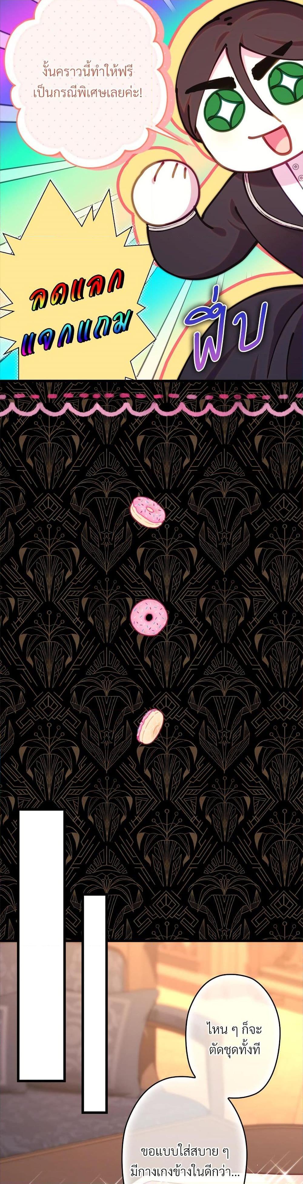 Manga-lc-com อ่านมังงะ อ่านการ์ตูน ออนไลน์ ฟรี Another Typical Fantasy Romance ตอนที่ 1 2 3 4 5 6 7 8 9 10 11 12 13 14 ฟรี ไม่มีโฆษณา Manga-lc - อ่าน มังงะ อ่าน การ์ตูน ออนไลน์ อ่านมังงะ ฟรี