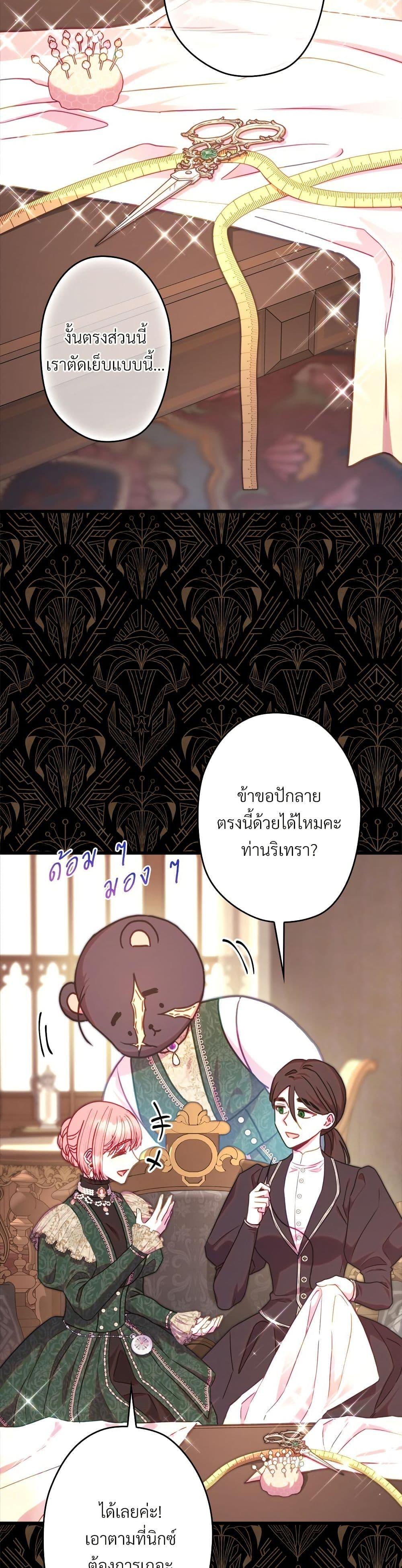 Manga-lc-com อ่านมังงะ อ่านการ์ตูน ออนไลน์ ฟรี Another Typical Fantasy Romance ตอนที่ 1 2 3 4 5 6 7 8 9 10 11 12 13 14 ฟรี ไม่มีโฆษณา Manga-lc - อ่าน มังงะ อ่าน การ์ตูน ออนไลน์ อ่านมังงะ ฟรี