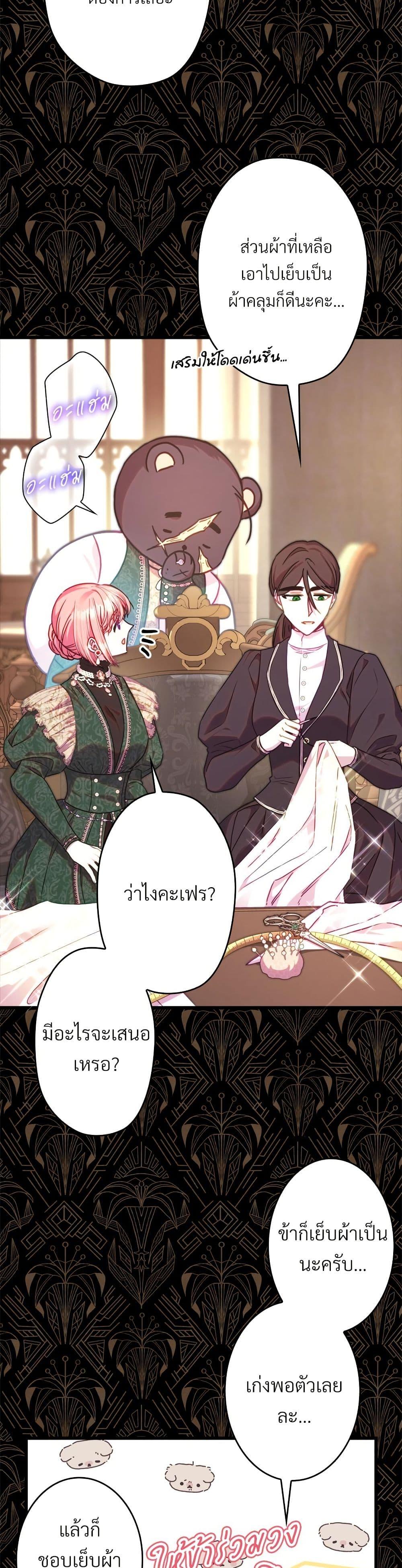 Manga-lc-com อ่านมังงะ อ่านการ์ตูน ออนไลน์ ฟรี Another Typical Fantasy Romance ตอนที่ 1 2 3 4 5 6 7 8 9 10 11 12 13 14 ฟรี ไม่มีโฆษณา Manga-lc - อ่าน มังงะ อ่าน การ์ตูน ออนไลน์ อ่านมังงะ ฟรี