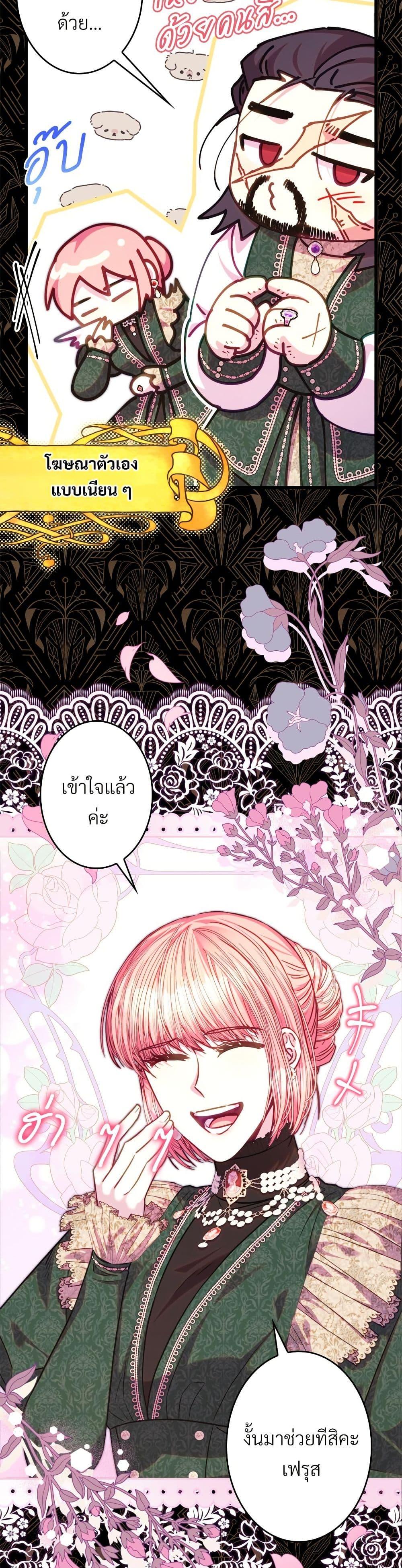 Manga-lc-com อ่านมังงะ อ่านการ์ตูน ออนไลน์ ฟรี Another Typical Fantasy Romance ตอนที่ 1 2 3 4 5 6 7 8 9 10 11 12 13 14 ฟรี ไม่มีโฆษณา Manga-lc - อ่าน มังงะ อ่าน การ์ตูน ออนไลน์ อ่านมังงะ ฟรี