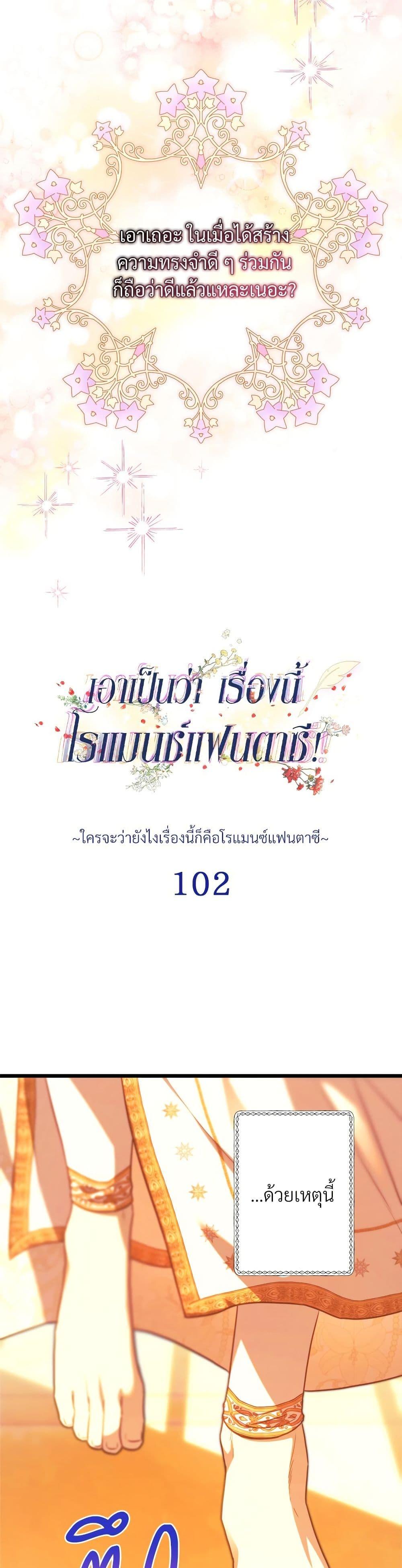 Manga-lc-com อ่านมังงะ อ่านการ์ตูน ออนไลน์ ฟรี Another Typical Fantasy Romance ตอนที่ 1 2 3 4 5 6 7 8 9 10 11 12 13 14 ฟรี ไม่มีโฆษณา Manga-lc - อ่าน มังงะ อ่าน การ์ตูน ออนไลน์ อ่านมังงะ ฟรี