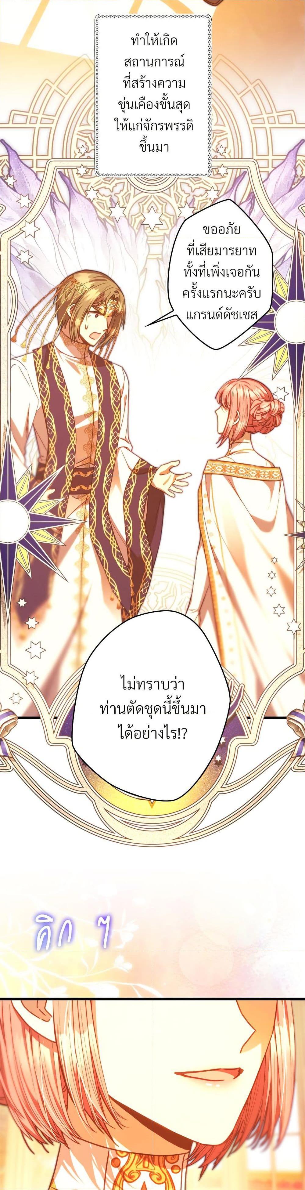 Manga-lc-com อ่านมังงะ อ่านการ์ตูน ออนไลน์ ฟรี Another Typical Fantasy Romance ตอนที่ 1 2 3 4 5 6 7 8 9 10 11 12 13 14 ฟรี ไม่มีโฆษณา Manga-lc - อ่าน มังงะ อ่าน การ์ตูน ออนไลน์ อ่านมังงะ ฟรี