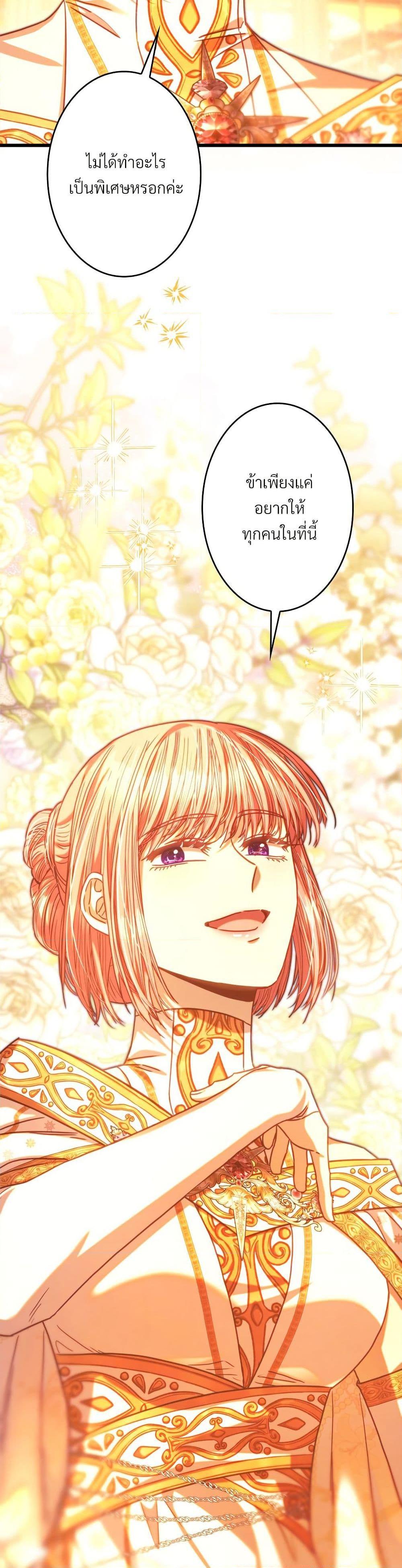 Manga-lc-com อ่านมังงะ อ่านการ์ตูน ออนไลน์ ฟรี Another Typical Fantasy Romance ตอนที่ 1 2 3 4 5 6 7 8 9 10 11 12 13 14 ฟรี ไม่มีโฆษณา Manga-lc - อ่าน มังงะ อ่าน การ์ตูน ออนไลน์ อ่านมังงะ ฟรี