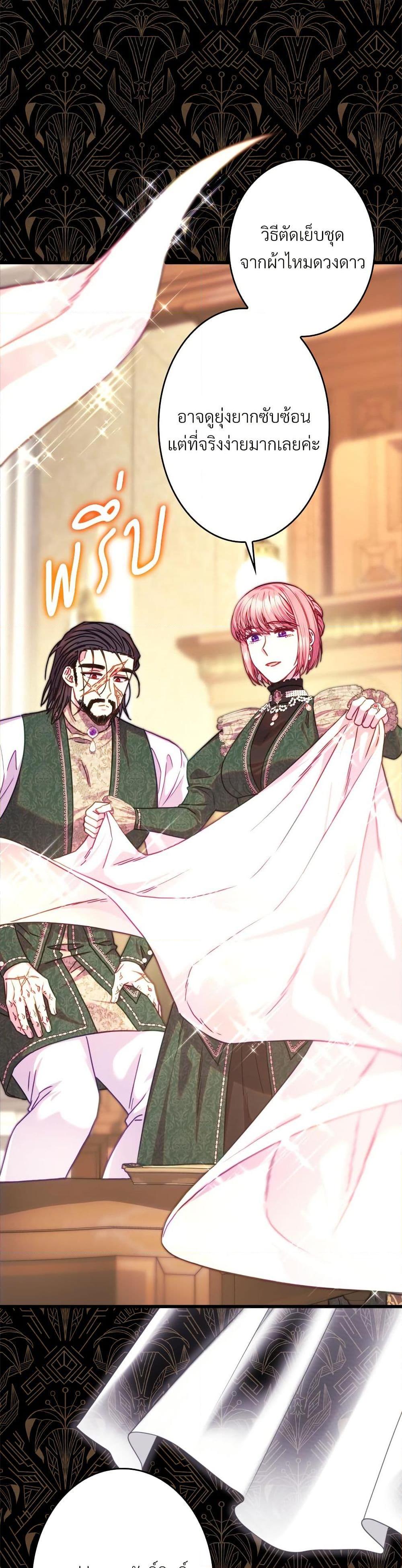 Manga-lc-com อ่านมังงะ อ่านการ์ตูน ออนไลน์ ฟรี Another Typical Fantasy Romance ตอนที่ 1 2 3 4 5 6 7 8 9 10 11 12 13 14 ฟรี ไม่มีโฆษณา Manga-lc - อ่าน มังงะ อ่าน การ์ตูน ออนไลน์ อ่านมังงะ ฟรี