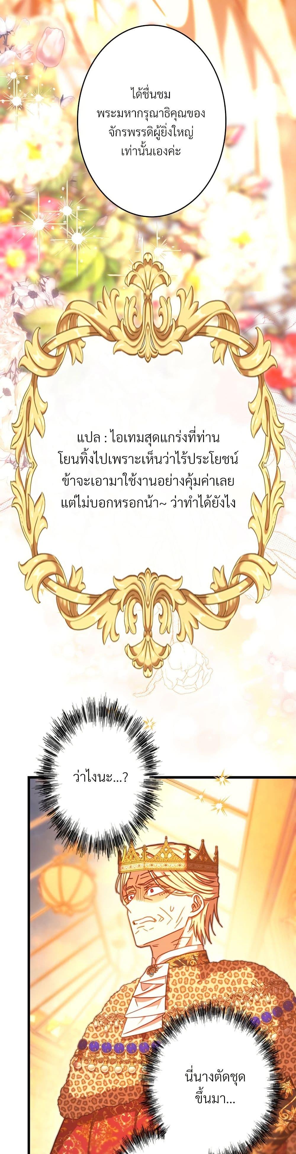 Manga-lc-com อ่านมังงะ อ่านการ์ตูน ออนไลน์ ฟรี Another Typical Fantasy Romance ตอนที่ 1 2 3 4 5 6 7 8 9 10 11 12 13 14 ฟรี ไม่มีโฆษณา Manga-lc - อ่าน มังงะ อ่าน การ์ตูน ออนไลน์ อ่านมังงะ ฟรี