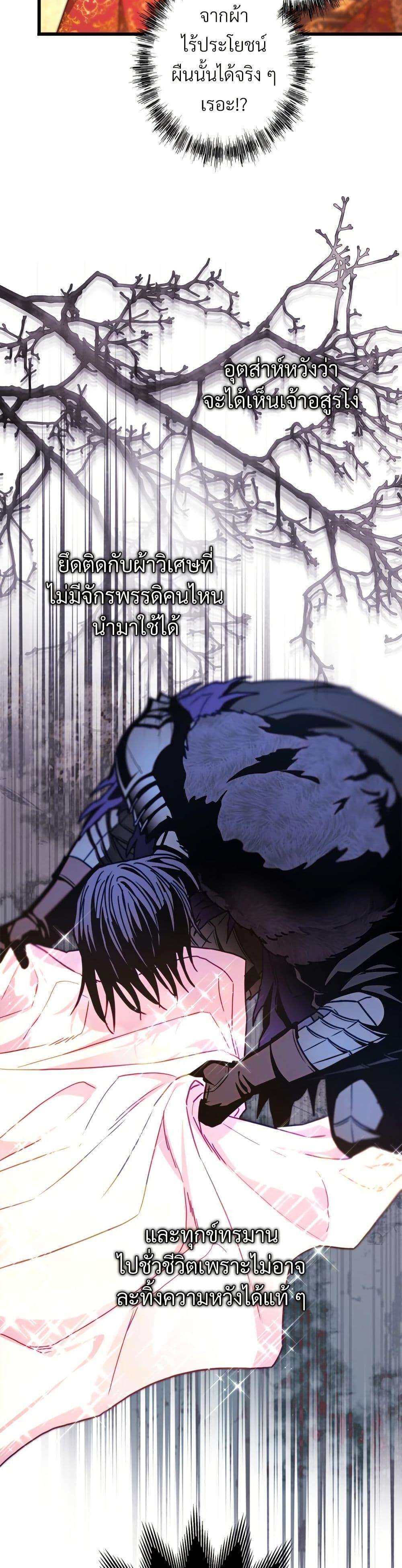 Manga-lc-com อ่านมังงะ อ่านการ์ตูน ออนไลน์ ฟรี Another Typical Fantasy Romance ตอนที่ 1 2 3 4 5 6 7 8 9 10 11 12 13 14 ฟรี ไม่มีโฆษณา Manga-lc - อ่าน มังงะ อ่าน การ์ตูน ออนไลน์ อ่านมังงะ ฟรี