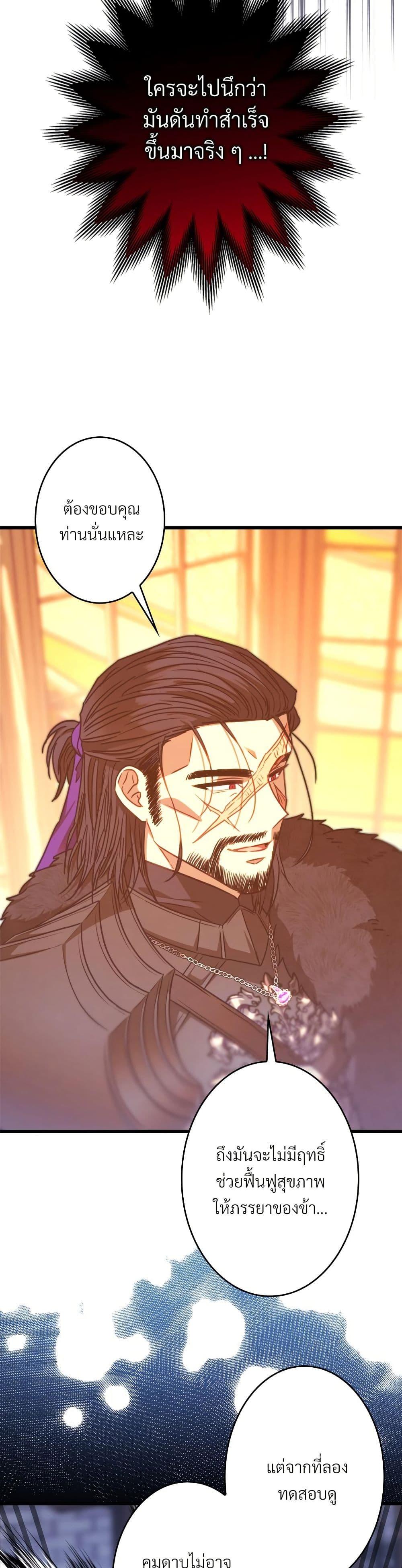 Manga-lc-com อ่านมังงะ อ่านการ์ตูน ออนไลน์ ฟรี Another Typical Fantasy Romance ตอนที่ 1 2 3 4 5 6 7 8 9 10 11 12 13 14 ฟรี ไม่มีโฆษณา Manga-lc - อ่าน มังงะ อ่าน การ์ตูน ออนไลน์ อ่านมังงะ ฟรี