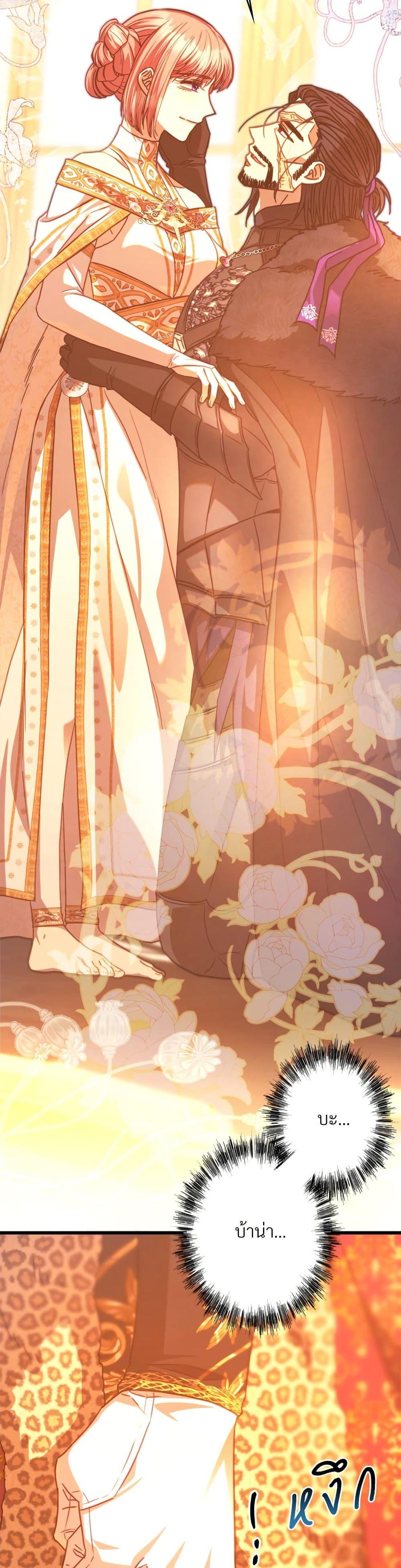 Manga-lc-com อ่านมังงะ อ่านการ์ตูน ออนไลน์ ฟรี Another Typical Fantasy Romance ตอนที่ 1 2 3 4 5 6 7 8 9 10 11 12 13 14 ฟรี ไม่มีโฆษณา Manga-lc - อ่าน มังงะ อ่าน การ์ตูน ออนไลน์ อ่านมังงะ ฟรี