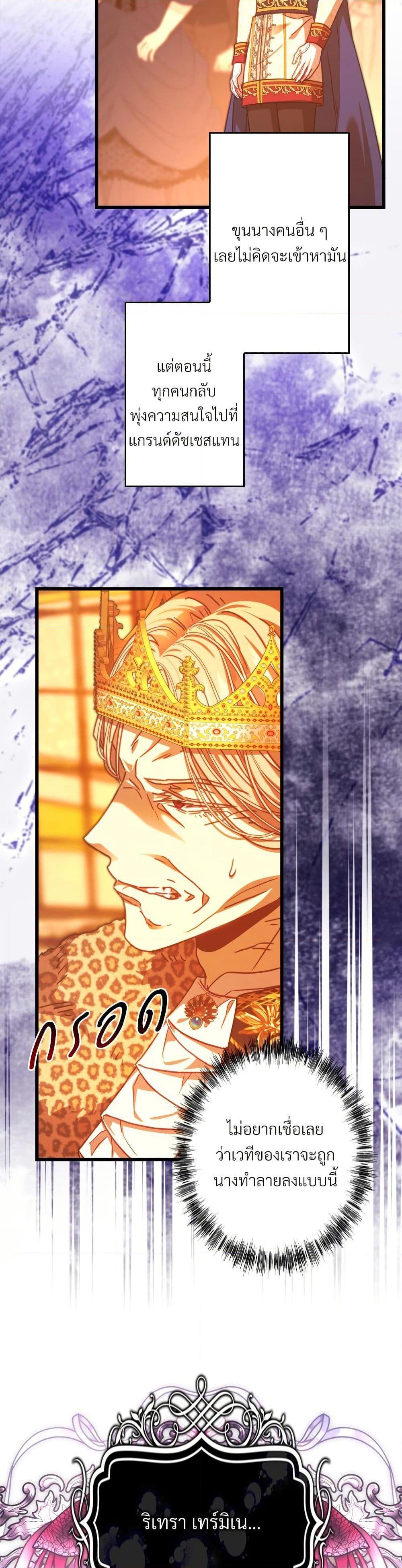 Manga-lc-com อ่านมังงะ อ่านการ์ตูน ออนไลน์ ฟรี Another Typical Fantasy Romance ตอนที่ 1 2 3 4 5 6 7 8 9 10 11 12 13 14 ฟรี ไม่มีโฆษณา Manga-lc - อ่าน มังงะ อ่าน การ์ตูน ออนไลน์ อ่านมังงะ ฟรี