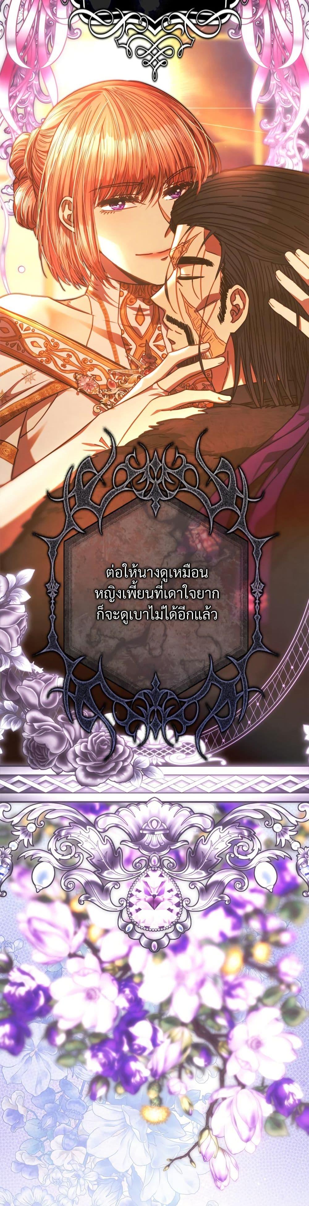 Manga-lc-com อ่านมังงะ อ่านการ์ตูน ออนไลน์ ฟรี Another Typical Fantasy Romance ตอนที่ 1 2 3 4 5 6 7 8 9 10 11 12 13 14 ฟรี ไม่มีโฆษณา Manga-lc - อ่าน มังงะ อ่าน การ์ตูน ออนไลน์ อ่านมังงะ ฟรี