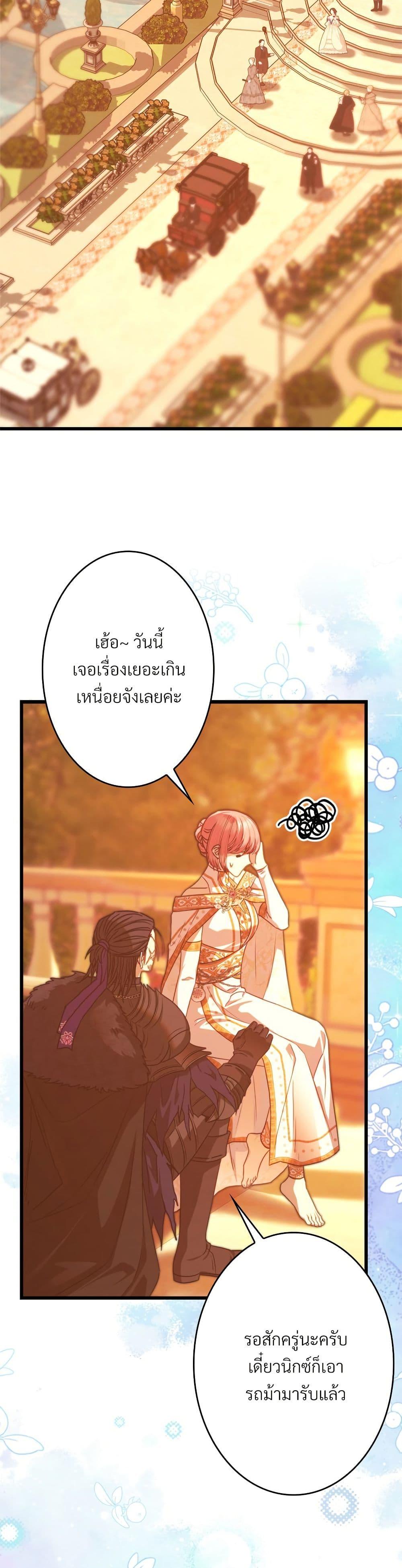 Manga-lc-com อ่านมังงะ อ่านการ์ตูน ออนไลน์ ฟรี Another Typical Fantasy Romance ตอนที่ 1 2 3 4 5 6 7 8 9 10 11 12 13 14 ฟรี ไม่มีโฆษณา Manga-lc - อ่าน มังงะ อ่าน การ์ตูน ออนไลน์ อ่านมังงะ ฟรี