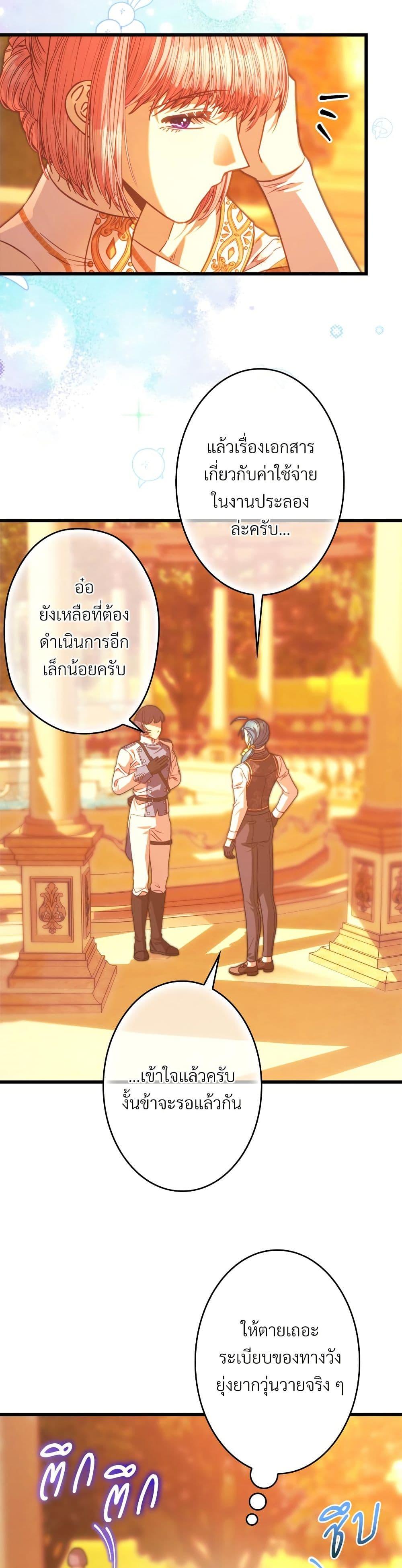 Manga-lc-com อ่านมังงะ อ่านการ์ตูน ออนไลน์ ฟรี Another Typical Fantasy Romance ตอนที่ 1 2 3 4 5 6 7 8 9 10 11 12 13 14 ฟรี ไม่มีโฆษณา Manga-lc - อ่าน มังงะ อ่าน การ์ตูน ออนไลน์ อ่านมังงะ ฟรี