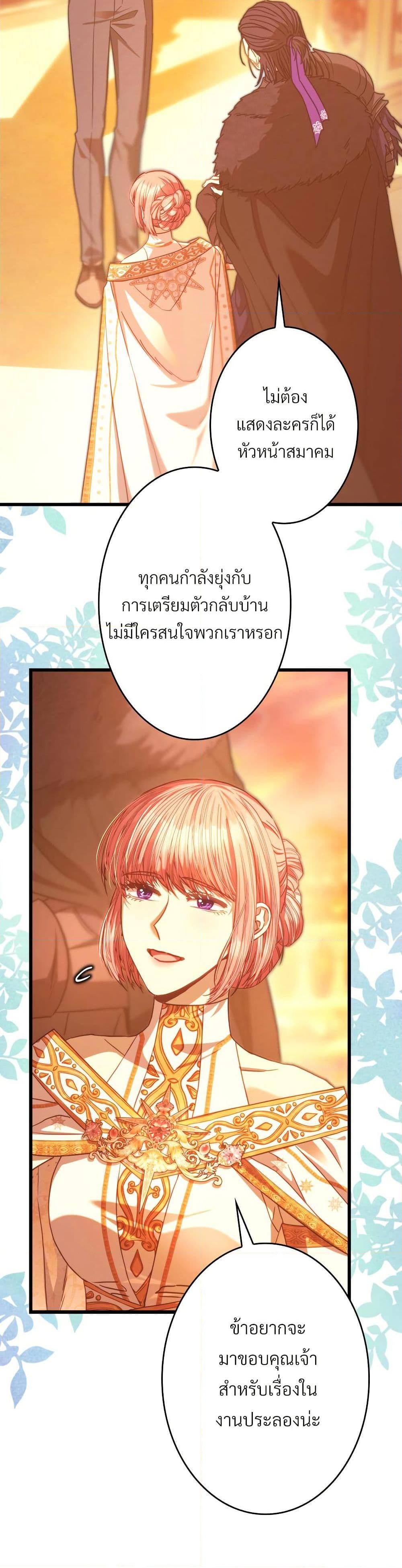 Manga-lc-com อ่านมังงะ อ่านการ์ตูน ออนไลน์ ฟรี Another Typical Fantasy Romance ตอนที่ 1 2 3 4 5 6 7 8 9 10 11 12 13 14 ฟรี ไม่มีโฆษณา Manga-lc - อ่าน มังงะ อ่าน การ์ตูน ออนไลน์ อ่านมังงะ ฟรี