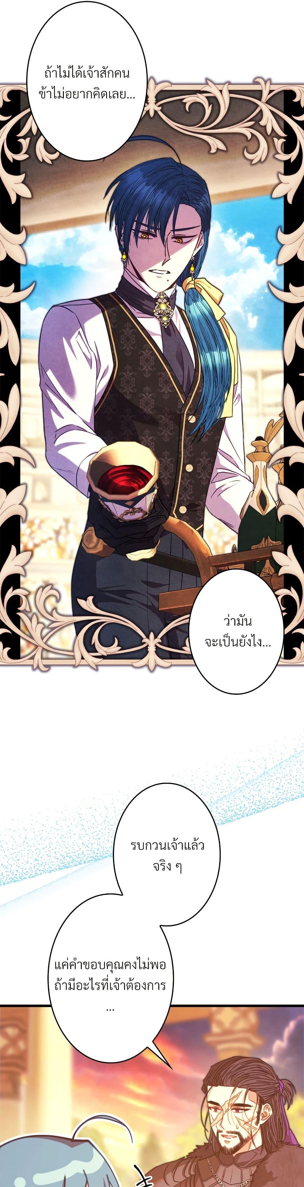 Manga-lc-com อ่านมังงะ อ่านการ์ตูน ออนไลน์ ฟรี Another Typical Fantasy Romance ตอนที่ 1 2 3 4 5 6 7 8 9 10 11 12 13 14 ฟรี ไม่มีโฆษณา Manga-lc - อ่าน มังงะ อ่าน การ์ตูน ออนไลน์ อ่านมังงะ ฟรี