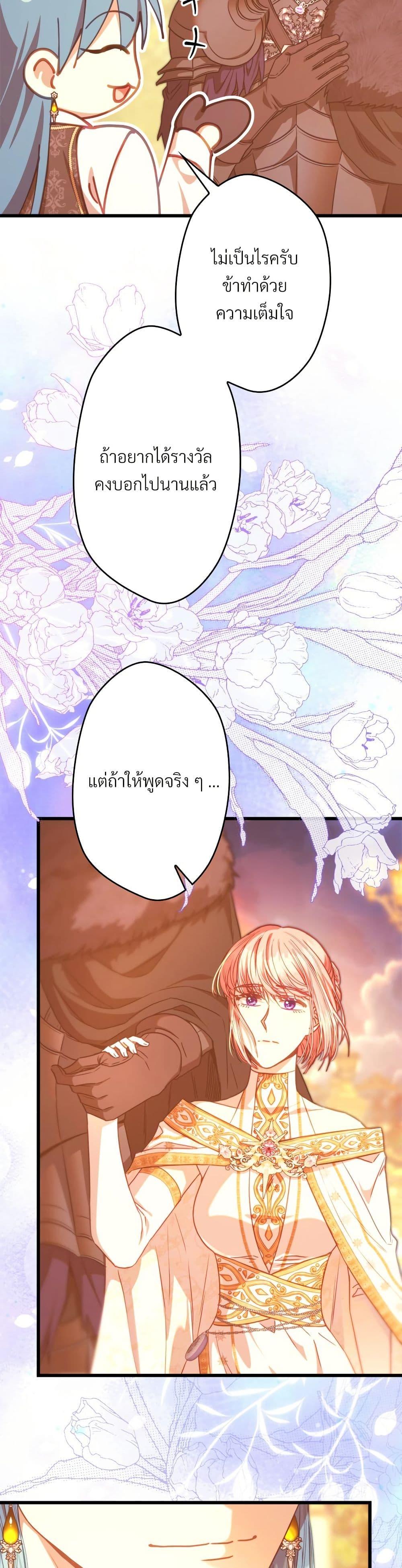 Manga-lc-com อ่านมังงะ อ่านการ์ตูน ออนไลน์ ฟรี Another Typical Fantasy Romance ตอนที่ 1 2 3 4 5 6 7 8 9 10 11 12 13 14 ฟรี ไม่มีโฆษณา Manga-lc - อ่าน มังงะ อ่าน การ์ตูน ออนไลน์ อ่านมังงะ ฟรี
