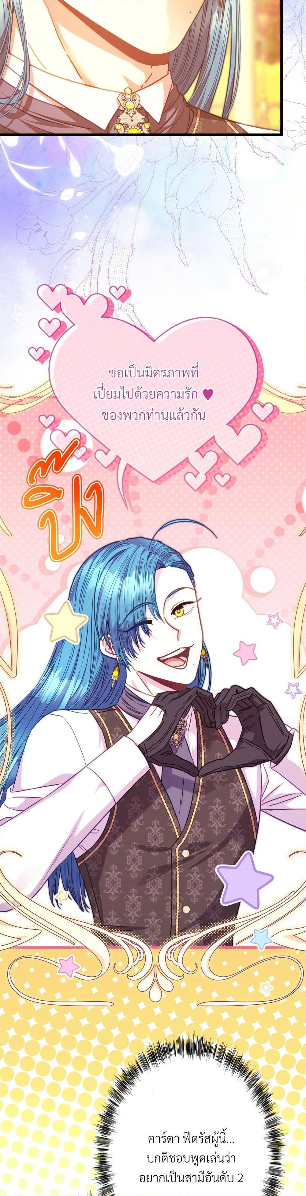 Manga-lc-com อ่านมังงะ อ่านการ์ตูน ออนไลน์ ฟรี Another Typical Fantasy Romance ตอนที่ 1 2 3 4 5 6 7 8 9 10 11 12 13 14 ฟรี ไม่มีโฆษณา Manga-lc - อ่าน มังงะ อ่าน การ์ตูน ออนไลน์ อ่านมังงะ ฟรี