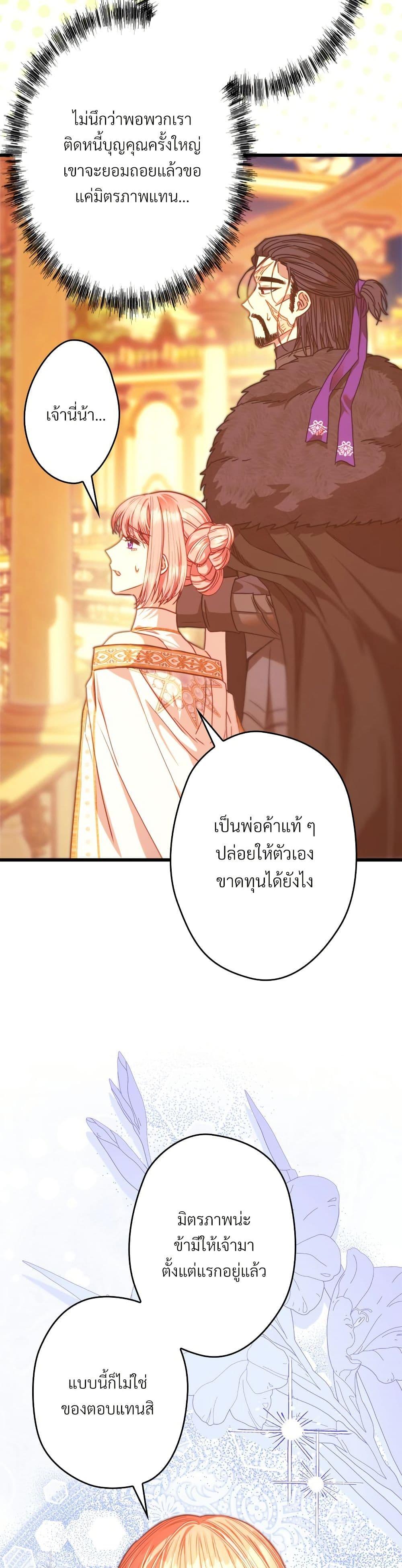 Manga-lc-com อ่านมังงะ อ่านการ์ตูน ออนไลน์ ฟรี Another Typical Fantasy Romance ตอนที่ 1 2 3 4 5 6 7 8 9 10 11 12 13 14 ฟรี ไม่มีโฆษณา Manga-lc - อ่าน มังงะ อ่าน การ์ตูน ออนไลน์ อ่านมังงะ ฟรี