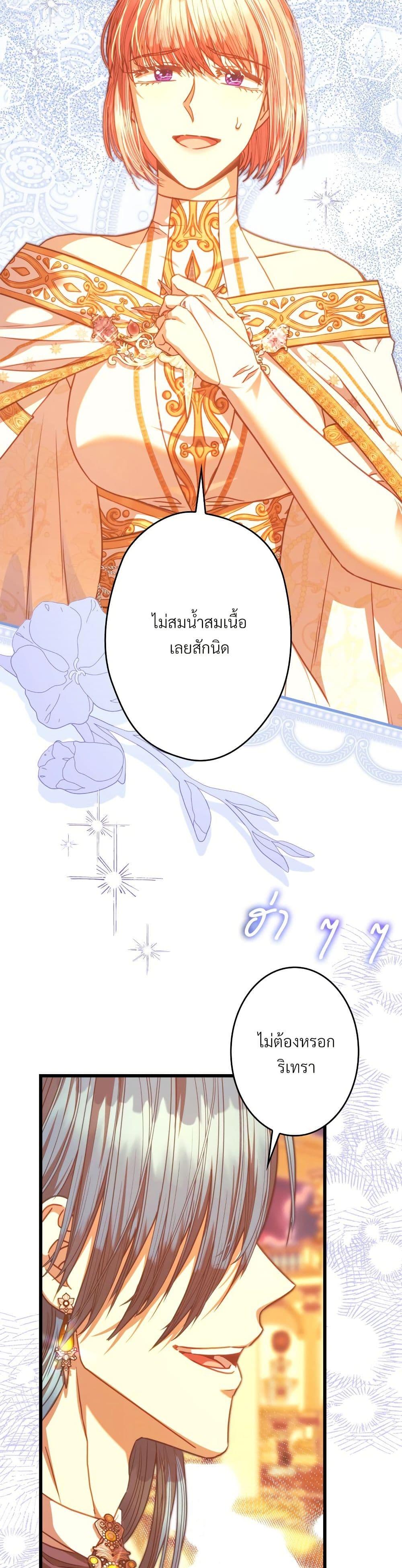 Manga-lc-com อ่านมังงะ อ่านการ์ตูน ออนไลน์ ฟรี Another Typical Fantasy Romance ตอนที่ 1 2 3 4 5 6 7 8 9 10 11 12 13 14 ฟรี ไม่มีโฆษณา Manga-lc - อ่าน มังงะ อ่าน การ์ตูน ออนไลน์ อ่านมังงะ ฟรี