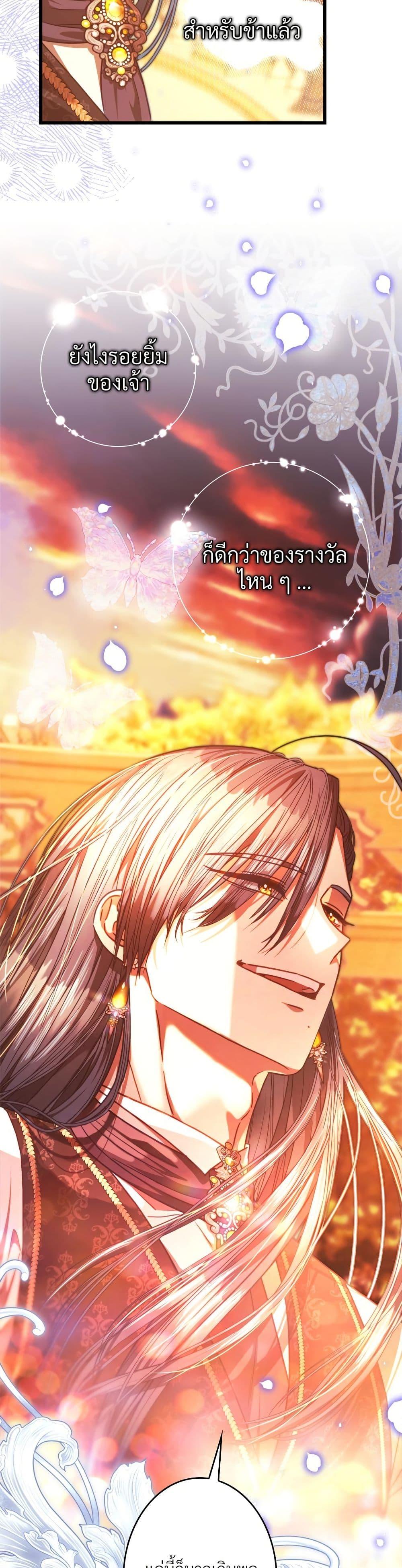 Manga-lc-com อ่านมังงะ อ่านการ์ตูน ออนไลน์ ฟรี Another Typical Fantasy Romance ตอนที่ 1 2 3 4 5 6 7 8 9 10 11 12 13 14 ฟรี ไม่มีโฆษณา Manga-lc - อ่าน มังงะ อ่าน การ์ตูน ออนไลน์ อ่านมังงะ ฟรี