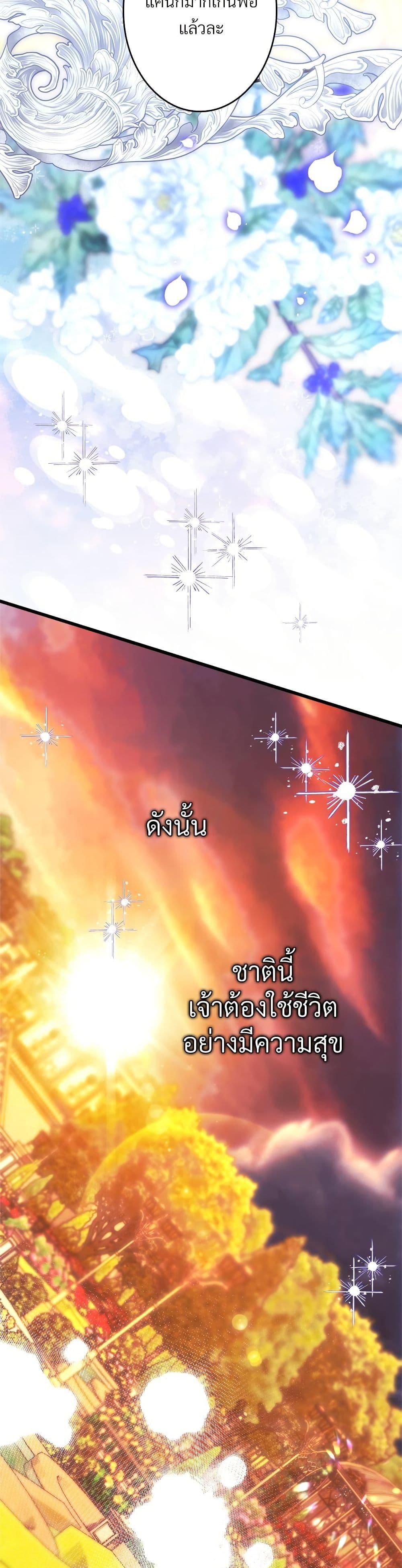 Manga-lc-com อ่านมังงะ อ่านการ์ตูน ออนไลน์ ฟรี Another Typical Fantasy Romance ตอนที่ 1 2 3 4 5 6 7 8 9 10 11 12 13 14 ฟรี ไม่มีโฆษณา Manga-lc - อ่าน มังงะ อ่าน การ์ตูน ออนไลน์ อ่านมังงะ ฟรี