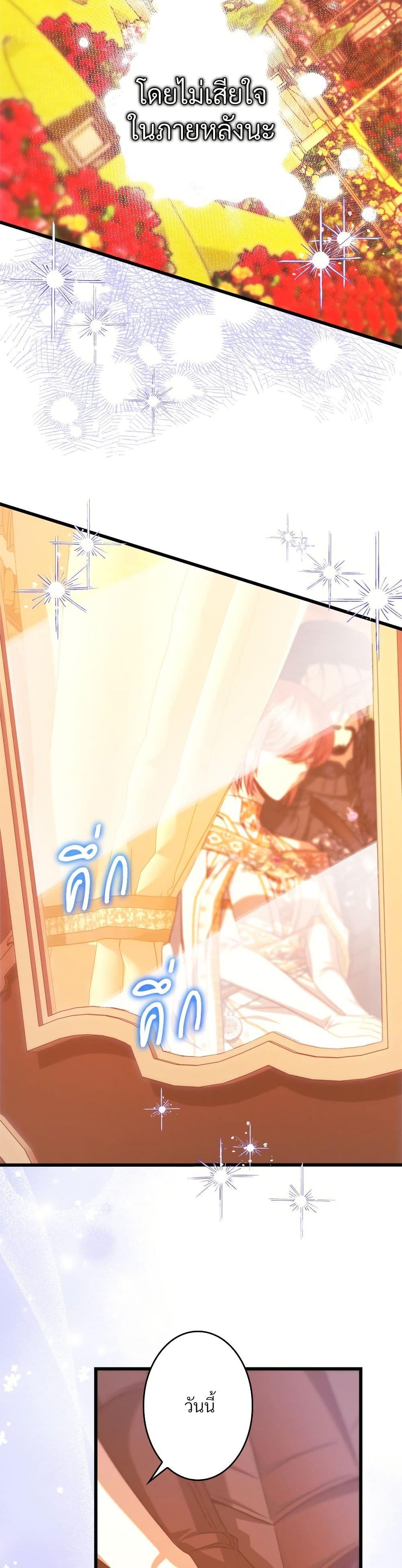 Manga-lc-com อ่านมังงะ อ่านการ์ตูน ออนไลน์ ฟรี Another Typical Fantasy Romance ตอนที่ 1 2 3 4 5 6 7 8 9 10 11 12 13 14 ฟรี ไม่มีโฆษณา Manga-lc - อ่าน มังงะ อ่าน การ์ตูน ออนไลน์ อ่านมังงะ ฟรี