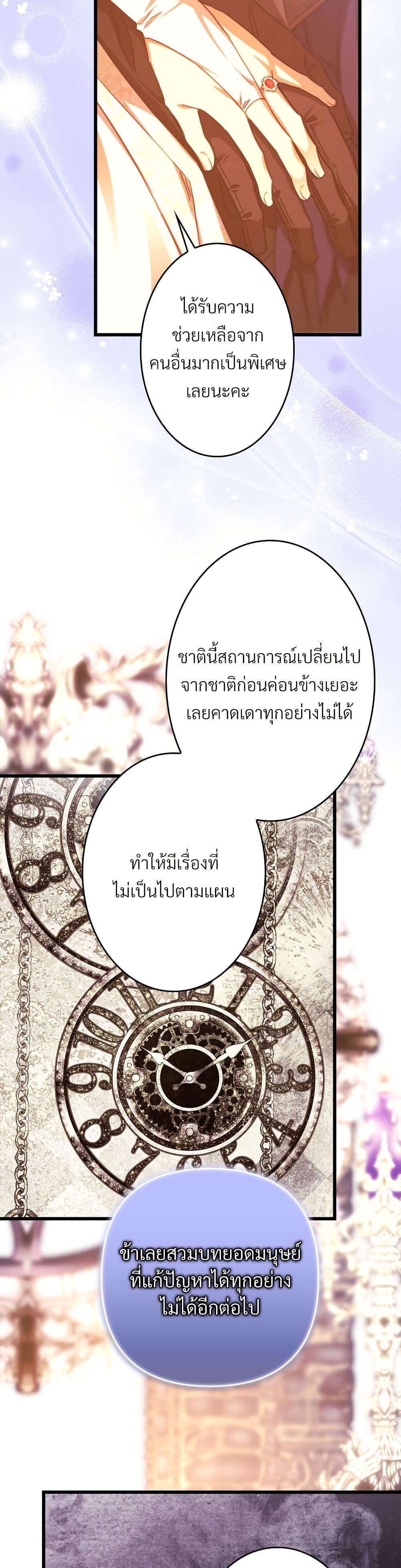 Manga-lc-com อ่านมังงะ อ่านการ์ตูน ออนไลน์ ฟรี Another Typical Fantasy Romance ตอนที่ 1 2 3 4 5 6 7 8 9 10 11 12 13 14 ฟรี ไม่มีโฆษณา Manga-lc - อ่าน มังงะ อ่าน การ์ตูน ออนไลน์ อ่านมังงะ ฟรี