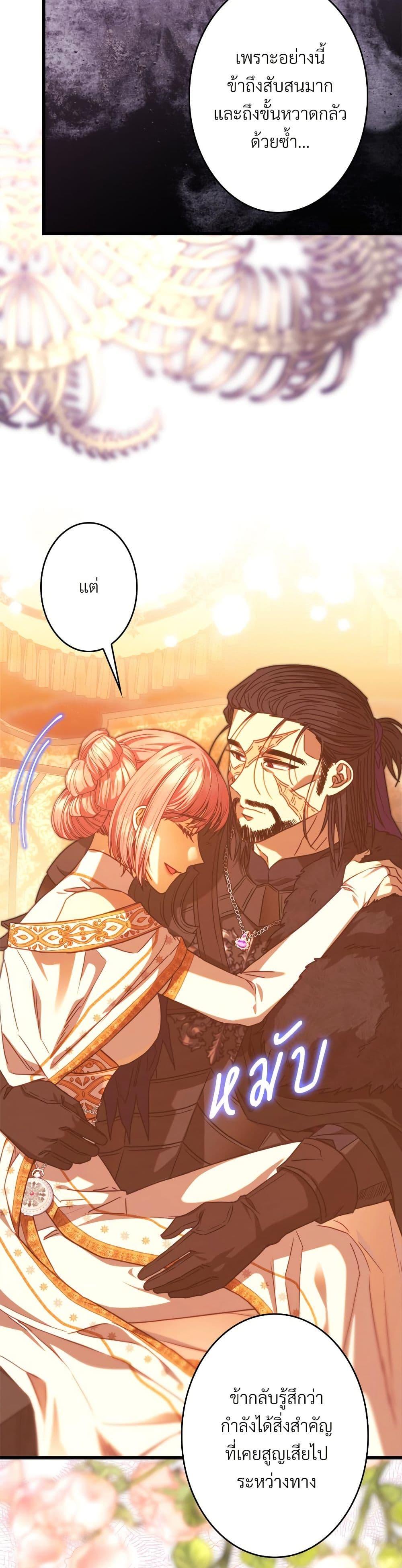 Manga-lc-com อ่านมังงะ อ่านการ์ตูน ออนไลน์ ฟรี Another Typical Fantasy Romance ตอนที่ 1 2 3 4 5 6 7 8 9 10 11 12 13 14 ฟรี ไม่มีโฆษณา Manga-lc - อ่าน มังงะ อ่าน การ์ตูน ออนไลน์ อ่านมังงะ ฟรี