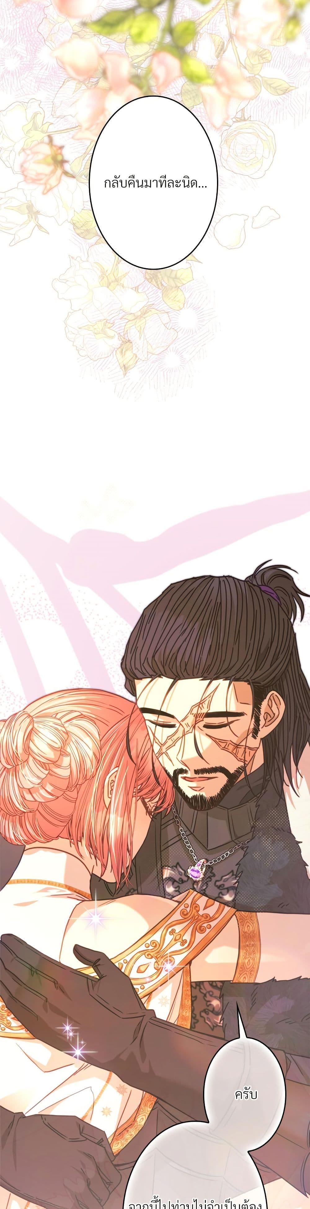 Manga-lc-com อ่านมังงะ อ่านการ์ตูน ออนไลน์ ฟรี Another Typical Fantasy Romance ตอนที่ 1 2 3 4 5 6 7 8 9 10 11 12 13 14 ฟรี ไม่มีโฆษณา Manga-lc - อ่าน มังงะ อ่าน การ์ตูน ออนไลน์ อ่านมังงะ ฟรี