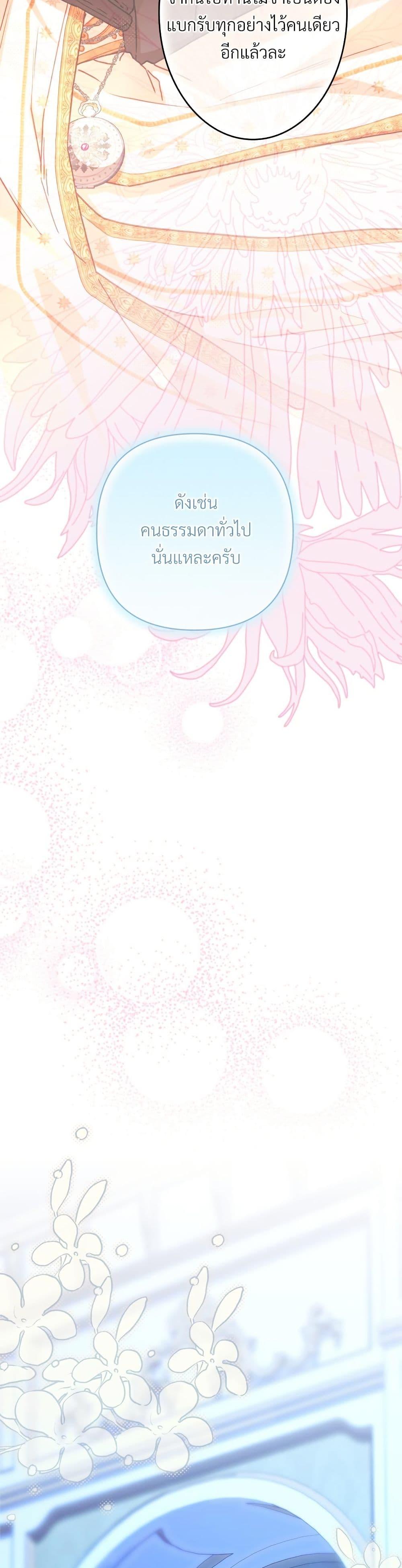 Manga-lc-com อ่านมังงะ อ่านการ์ตูน ออนไลน์ ฟรี Another Typical Fantasy Romance ตอนที่ 1 2 3 4 5 6 7 8 9 10 11 12 13 14 ฟรี ไม่มีโฆษณา Manga-lc - อ่าน มังงะ อ่าน การ์ตูน ออนไลน์ อ่านมังงะ ฟรี