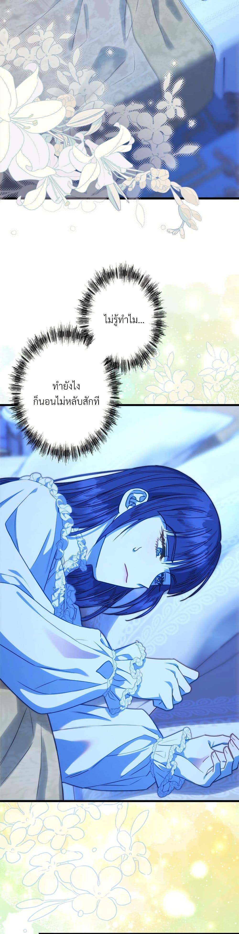 Manga-lc-com อ่านมังงะ อ่านการ์ตูน ออนไลน์ ฟรี Another Typical Fantasy Romance ตอนที่ 1 2 3 4 5 6 7 8 9 10 11 12 13 14 ฟรี ไม่มีโฆษณา Manga-lc - อ่าน มังงะ อ่าน การ์ตูน ออนไลน์ อ่านมังงะ ฟรี