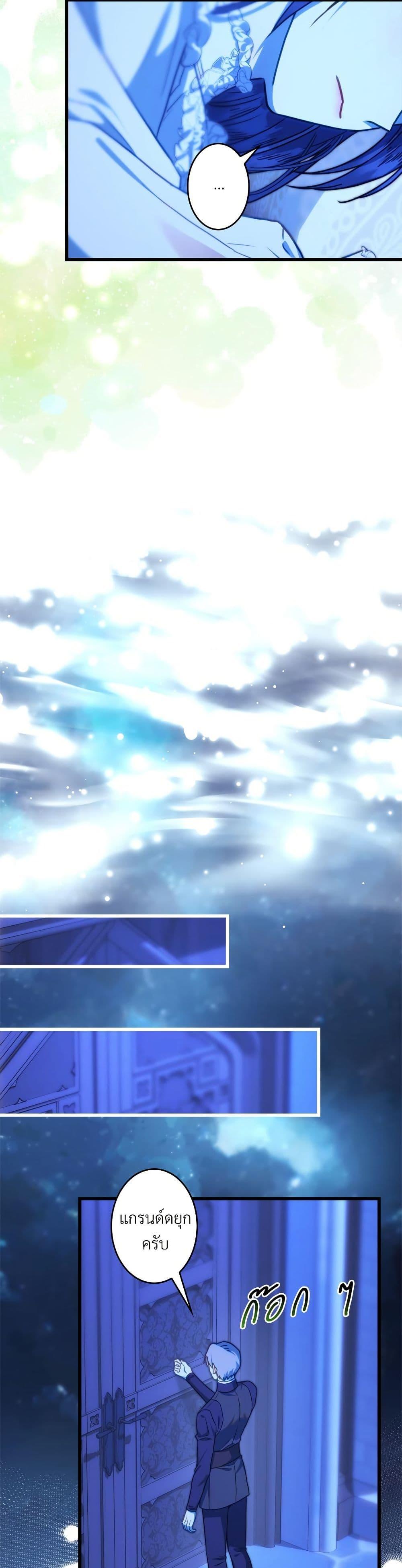 Manga-lc-com อ่านมังงะ อ่านการ์ตูน ออนไลน์ ฟรี Another Typical Fantasy Romance ตอนที่ 1 2 3 4 5 6 7 8 9 10 11 12 13 14 ฟรี ไม่มีโฆษณา Manga-lc - อ่าน มังงะ อ่าน การ์ตูน ออนไลน์ อ่านมังงะ ฟรี