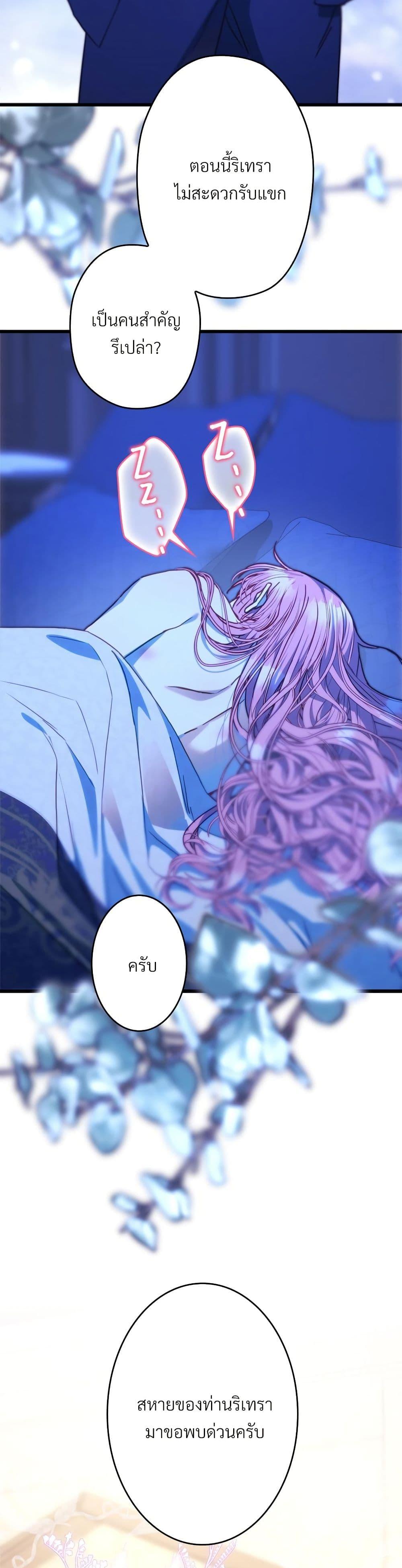 Manga-lc-com อ่านมังงะ อ่านการ์ตูน ออนไลน์ ฟรี Another Typical Fantasy Romance ตอนที่ 1 2 3 4 5 6 7 8 9 10 11 12 13 14 ฟรี ไม่มีโฆษณา Manga-lc - อ่าน มังงะ อ่าน การ์ตูน ออนไลน์ อ่านมังงะ ฟรี