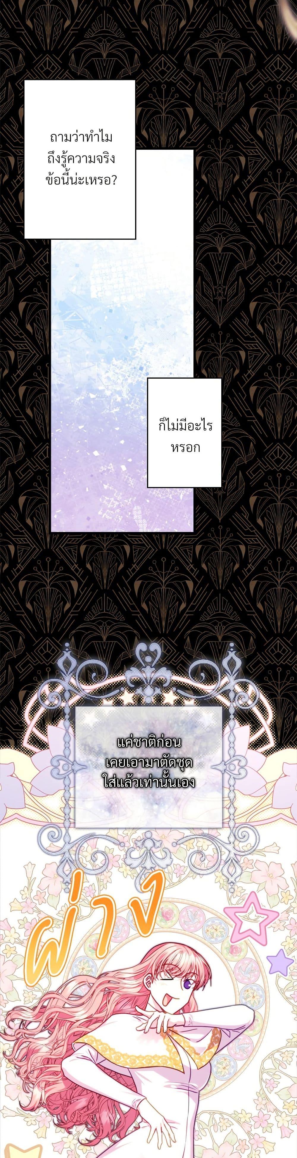 Manga-lc-com อ่านมังงะ อ่านการ์ตูน ออนไลน์ ฟรี Another Typical Fantasy Romance ตอนที่ 1 2 3 4 5 6 7 8 9 10 11 12 13 14 ฟรี ไม่มีโฆษณา Manga-lc - อ่าน มังงะ อ่าน การ์ตูน ออนไลน์ อ่านมังงะ ฟรี