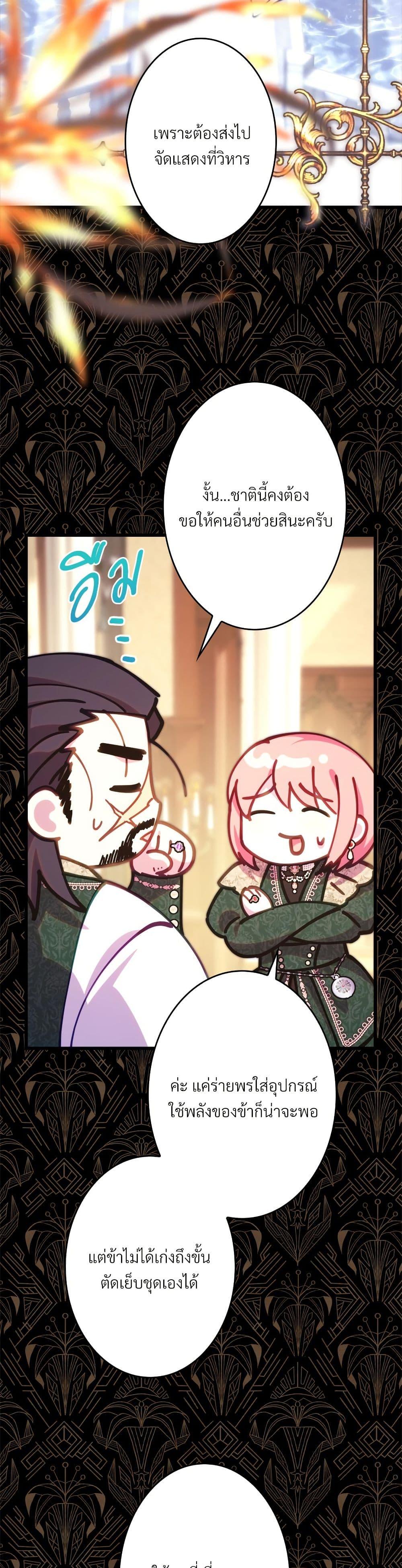 Manga-lc-com อ่านมังงะ อ่านการ์ตูน ออนไลน์ ฟรี Another Typical Fantasy Romance ตอนที่ 1 2 3 4 5 6 7 8 9 10 11 12 13 14 ฟรี ไม่มีโฆษณา Manga-lc - อ่าน มังงะ อ่าน การ์ตูน ออนไลน์ อ่านมังงะ ฟรี