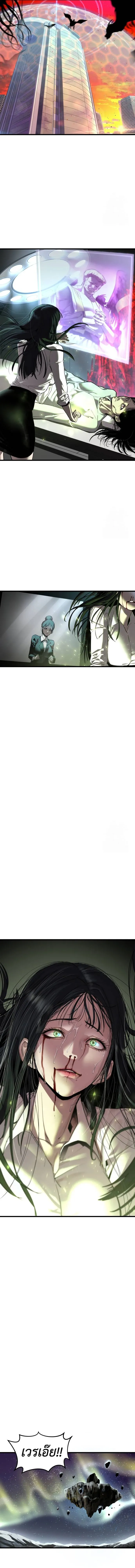 Bones โบนส_ ตอนที่ ตอนที่ 8 รูปที่ 19