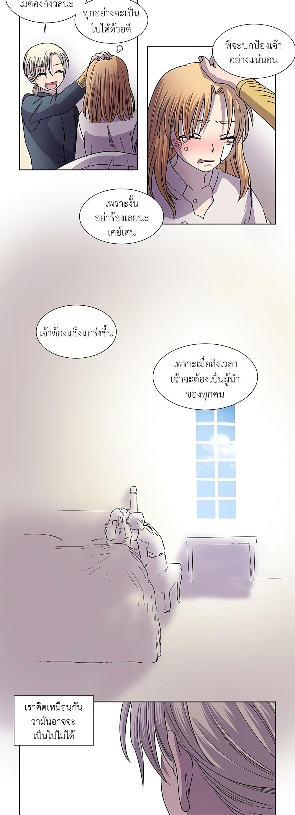 Manga-lc-com อ่านมังงะ อ่านการ์ตูน ออนไลน์ ฟรี Light and Shadow ตอนที่ 1 2 3 4 5 6 7 8 9 10 11 12 13 14 ฟรี ไม่มีโฆษณา Manga-lc - อ่าน มังงะ อ่าน การ์ตูน ออนไลน์ อ่านมังงะ ฟรี