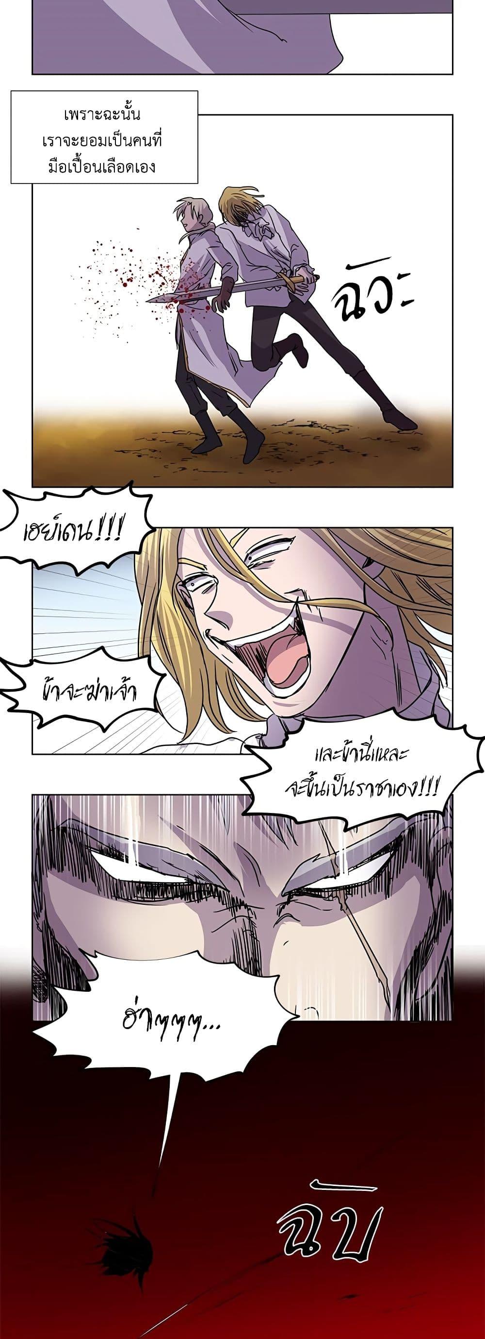 Manga-lc-com อ่านมังงะ อ่านการ์ตูน ออนไลน์ ฟรี Light and Shadow ตอนที่ 1 2 3 4 5 6 7 8 9 10 11 12 13 14 ฟรี ไม่มีโฆษณา Manga-lc - อ่าน มังงะ อ่าน การ์ตูน ออนไลน์ อ่านมังงะ ฟรี
