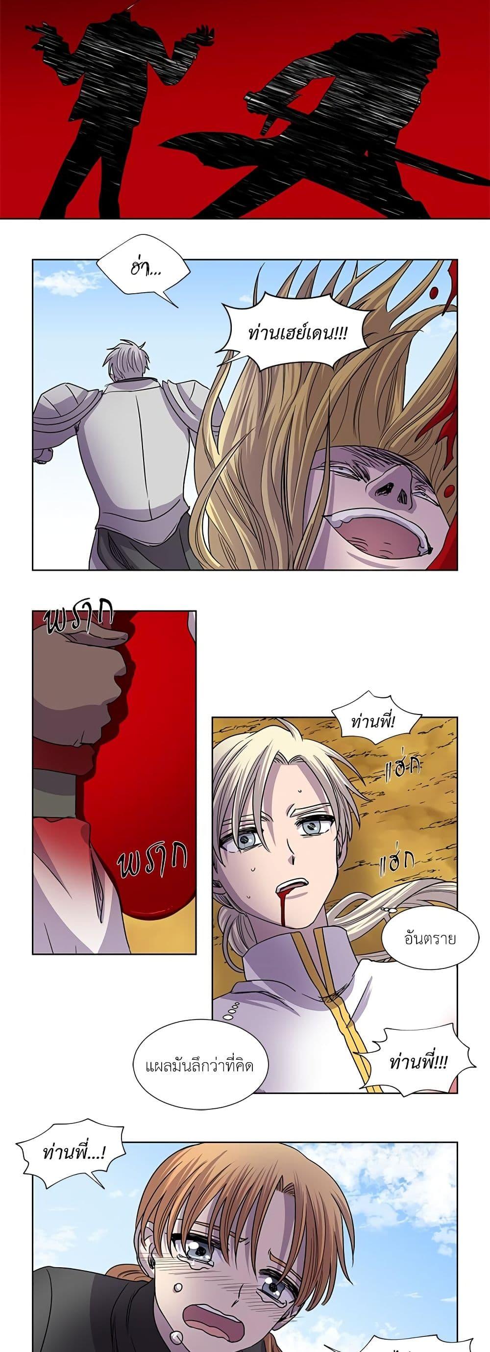 Manga-lc-com อ่านมังงะ อ่านการ์ตูน ออนไลน์ ฟรี Light and Shadow ตอนที่ 1 2 3 4 5 6 7 8 9 10 11 12 13 14 ฟรี ไม่มีโฆษณา Manga-lc - อ่าน มังงะ อ่าน การ์ตูน ออนไลน์ อ่านมังงะ ฟรี