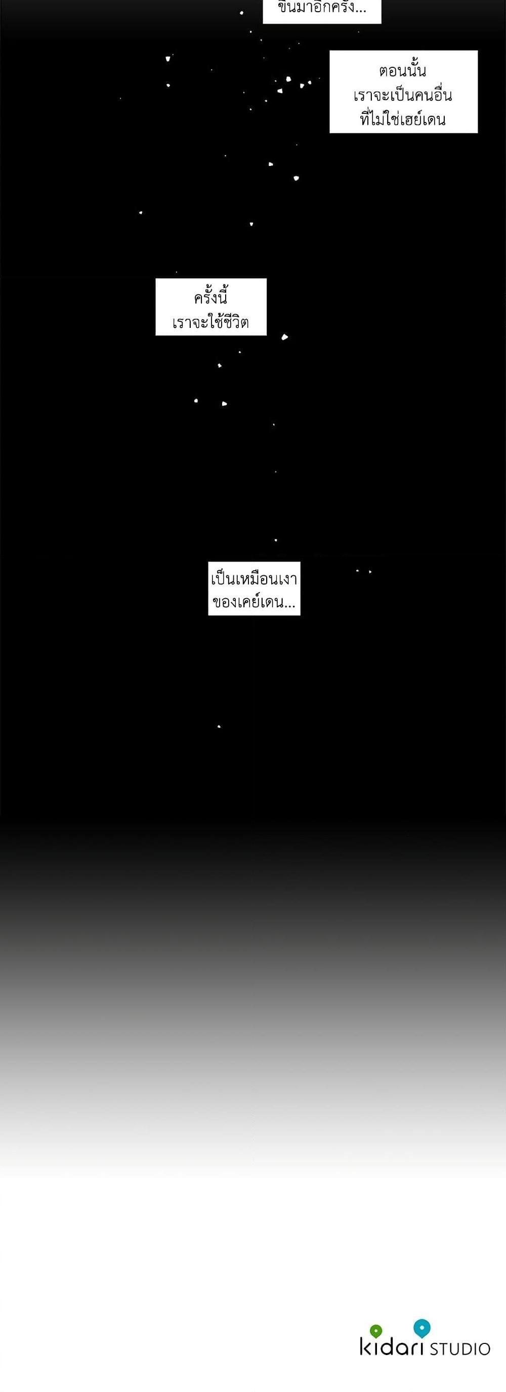 Manga-lc-com อ่านมังงะ อ่านการ์ตูน ออนไลน์ ฟรี Light and Shadow ตอนที่ 1 2 3 4 5 6 7 8 9 10 11 12 13 14 ฟรี ไม่มีโฆษณา Manga-lc - อ่าน มังงะ อ่าน การ์ตูน ออนไลน์ อ่านมังงะ ฟรี