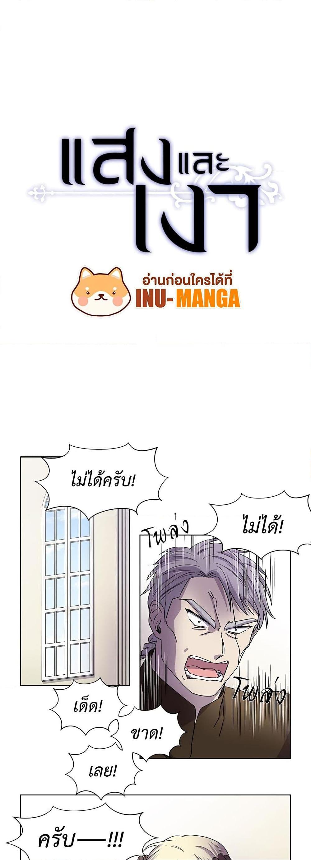 Manga-lc-com อ่านมังงะ อ่านการ์ตูน ออนไลน์ ฟรี Light and Shadow ตอนที่ 1 2 3 4 5 6 7 8 9 10 11 12 13 14 ฟรี ไม่มีโฆษณา Manga-lc - อ่าน มังงะ อ่าน การ์ตูน ออนไลน์ อ่านมังงะ ฟรี