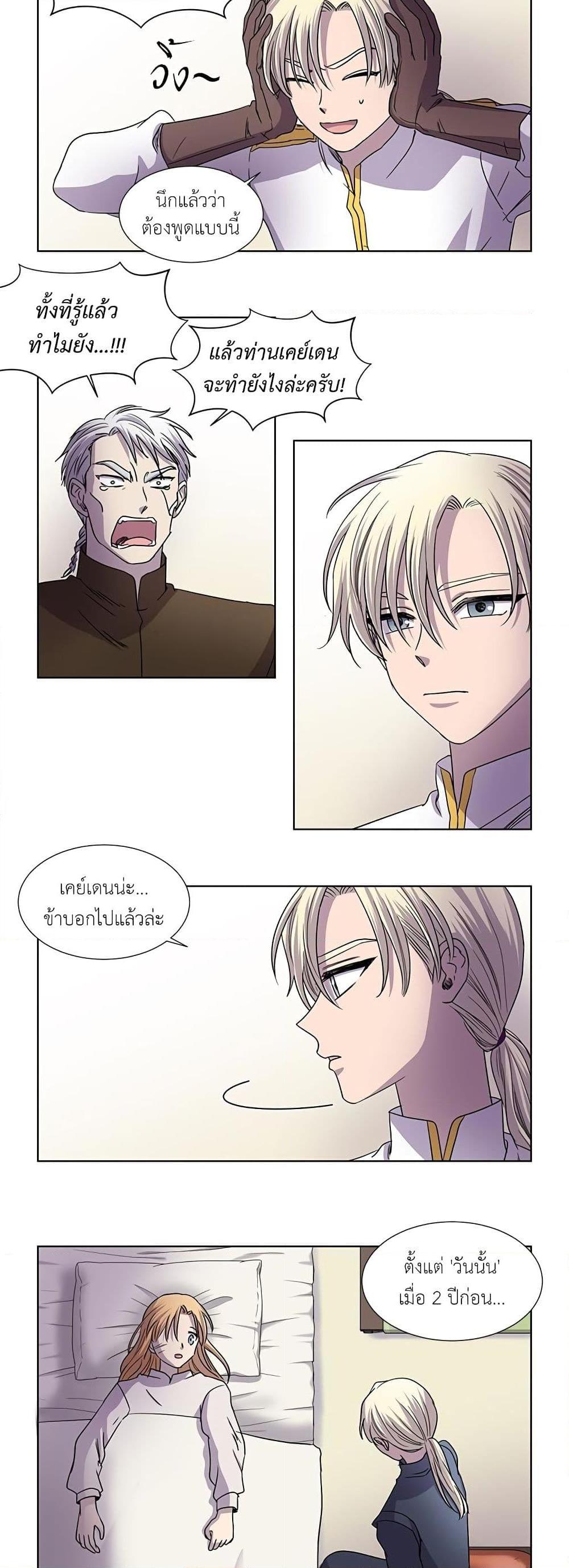 Manga-lc-com อ่านมังงะ อ่านการ์ตูน ออนไลน์ ฟรี Light and Shadow ตอนที่ 1 2 3 4 5 6 7 8 9 10 11 12 13 14 ฟรี ไม่มีโฆษณา Manga-lc - อ่าน มังงะ อ่าน การ์ตูน ออนไลน์ อ่านมังงะ ฟรี