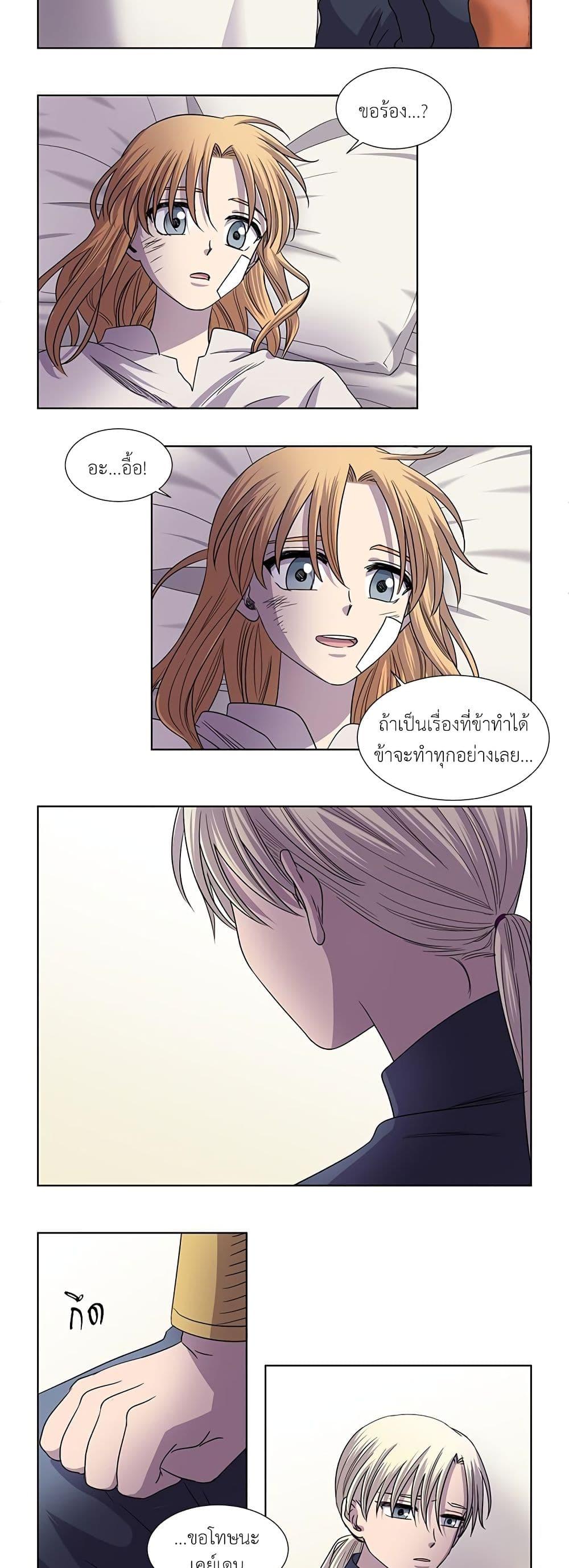 Manga-lc-com อ่านมังงะ อ่านการ์ตูน ออนไลน์ ฟรี Light and Shadow ตอนที่ 1 2 3 4 5 6 7 8 9 10 11 12 13 14 ฟรี ไม่มีโฆษณา Manga-lc - อ่าน มังงะ อ่าน การ์ตูน ออนไลน์ อ่านมังงะ ฟรี