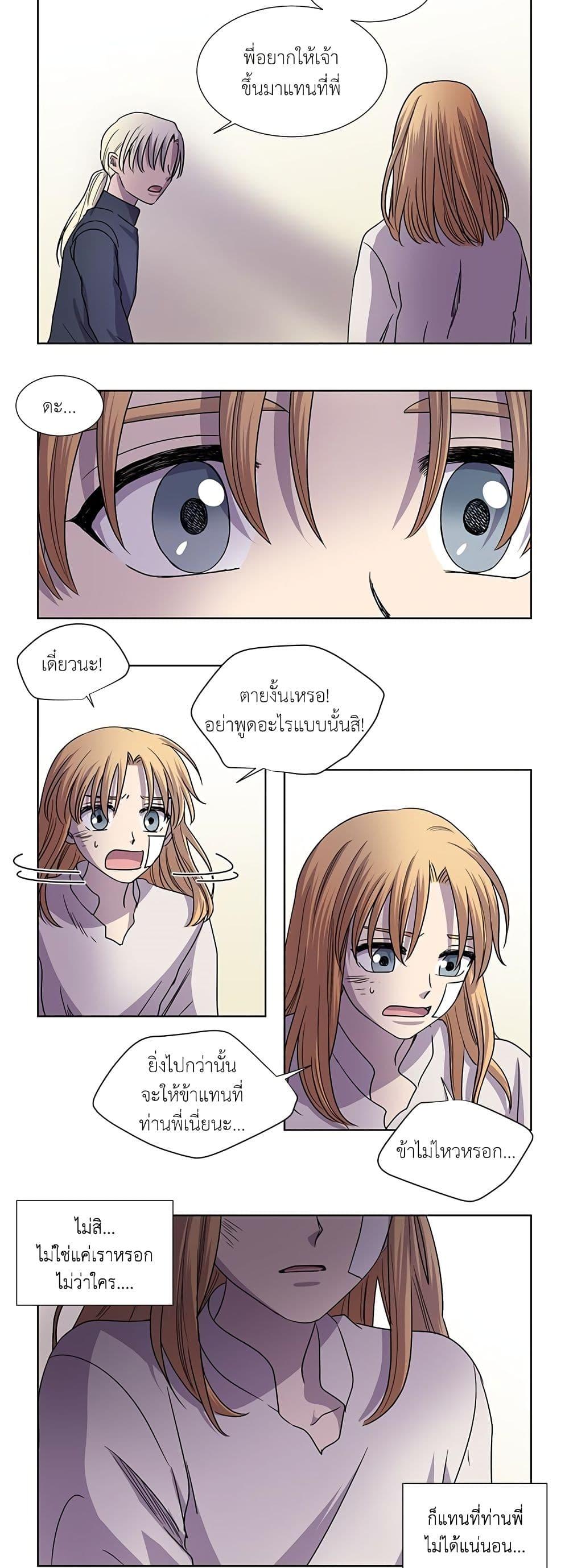 Manga-lc-com อ่านมังงะ อ่านการ์ตูน ออนไลน์ ฟรี Light and Shadow ตอนที่ 1 2 3 4 5 6 7 8 9 10 11 12 13 14 ฟรี ไม่มีโฆษณา Manga-lc - อ่าน มังงะ อ่าน การ์ตูน ออนไลน์ อ่านมังงะ ฟรี