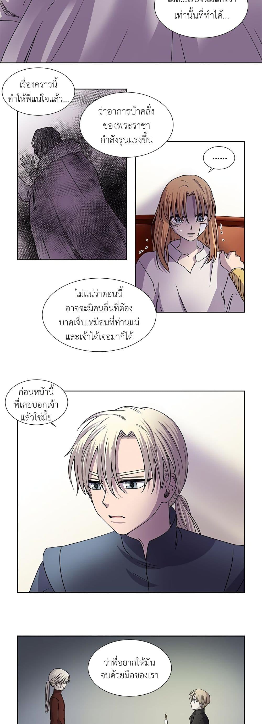 Manga-lc-com อ่านมังงะ อ่านการ์ตูน ออนไลน์ ฟรี Light and Shadow ตอนที่ 1 2 3 4 5 6 7 8 9 10 11 12 13 14 ฟรี ไม่มีโฆษณา Manga-lc - อ่าน มังงะ อ่าน การ์ตูน ออนไลน์ อ่านมังงะ ฟรี