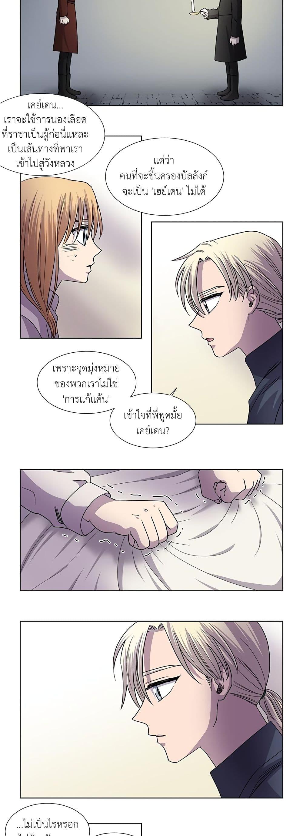 Manga-lc-com อ่านมังงะ อ่านการ์ตูน ออนไลน์ ฟรี Light and Shadow ตอนที่ 1 2 3 4 5 6 7 8 9 10 11 12 13 14 ฟรี ไม่มีโฆษณา Manga-lc - อ่าน มังงะ อ่าน การ์ตูน ออนไลน์ อ่านมังงะ ฟรี