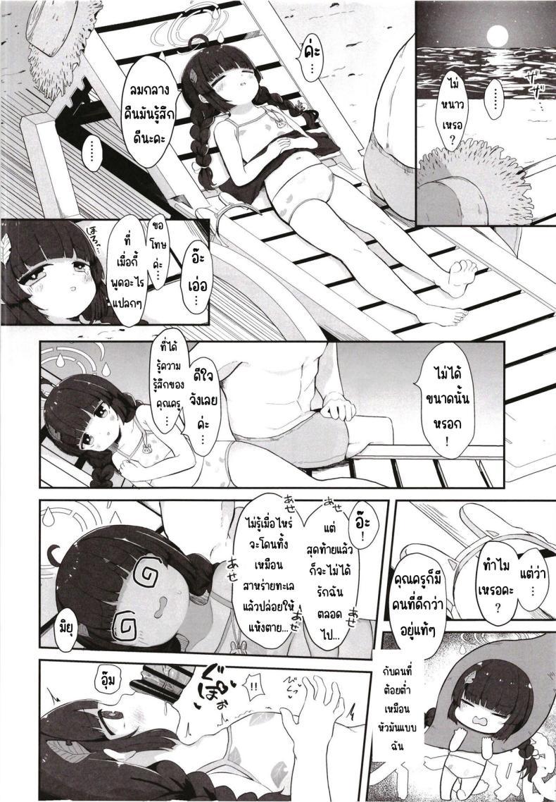 Doujin-Lc- อ่าน โดจิน มังฮวา เกาหลี ญี่ปุ่น จีน แปลไทย เอ็นดูกระต่ายได้นะคะ [Mugichoko Store (Mugichoko)] O o Furu Usagi wa Mederareru (Blue Archive) ตอนที่ 1 2 3 4 5 6 7 8 9 10 11 12 13 14 ฟรี ไม่มีโฆษณา อ่าน โดจิน Manhwa เกาหลี ญี่ปุ่น จีน เรามีครบ คัดมาให้เน้นๆ โดจิน 18+ รับประกันความฟินโดย  Doujin Lc